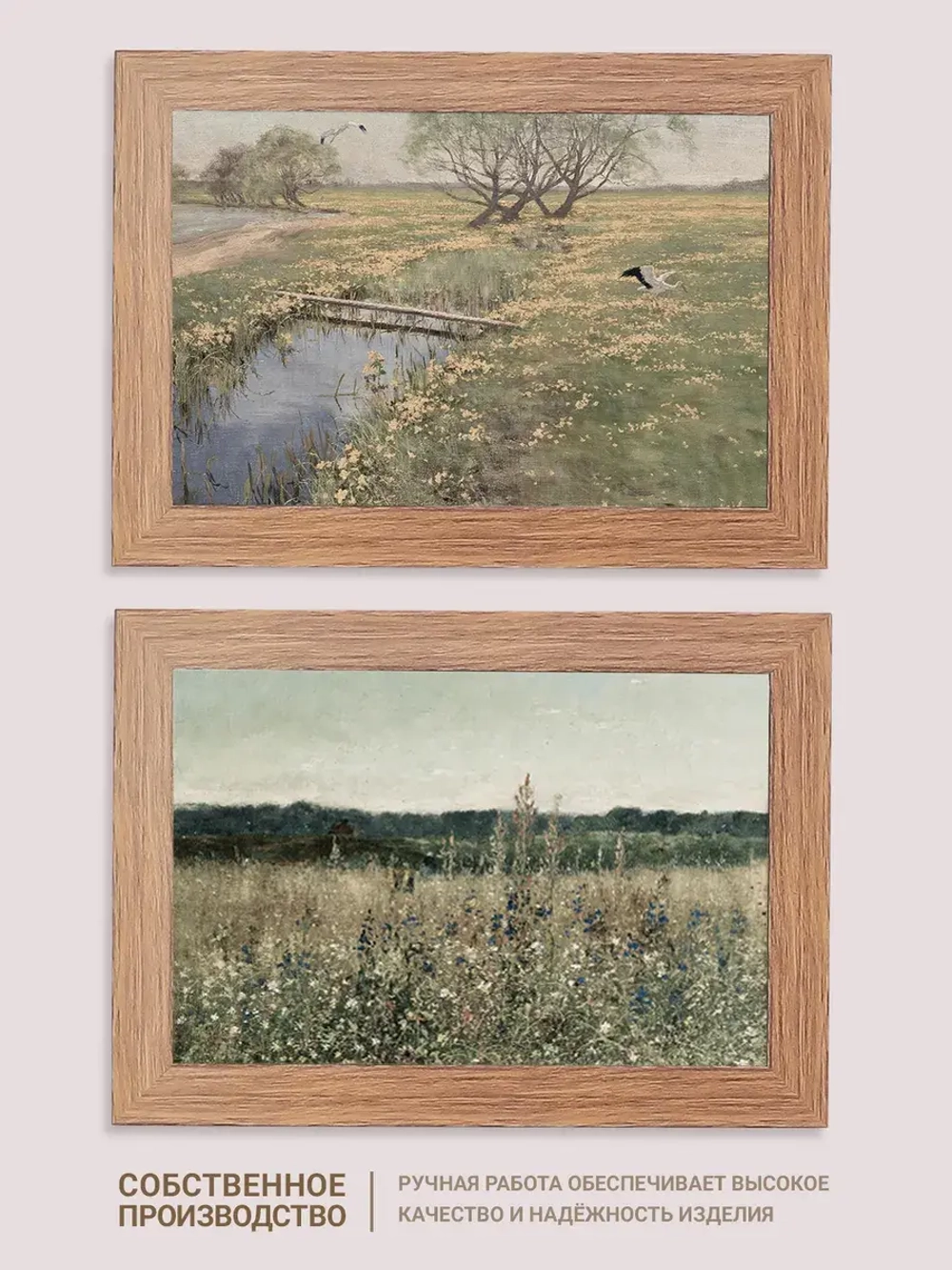 Картина на стену интерьерная на холсте 25*35 см