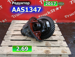 Редуктор заднего моста AAS1347 2.69 2017г
