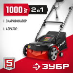 ЗУБР 1000 Вт, 32 см, электрический скарификатор-аэратор (ЗСЭ-32-1000)