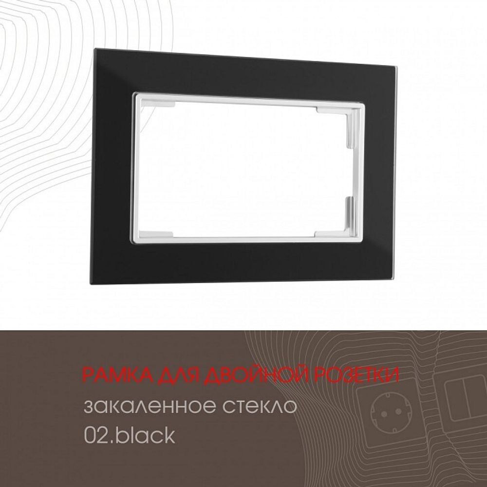 Рамка для двойной розетки Arte Milano am-503.02 503.02-double.black