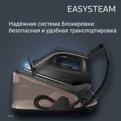 Парогенератор Rowenta EASY STEAM VR7141F0