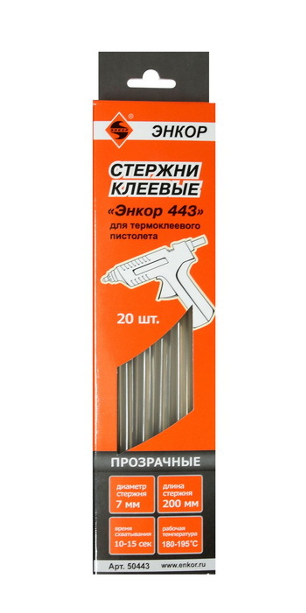 Стержень клеевой 7х200мм, "ЭНКОР 443" 20 шт