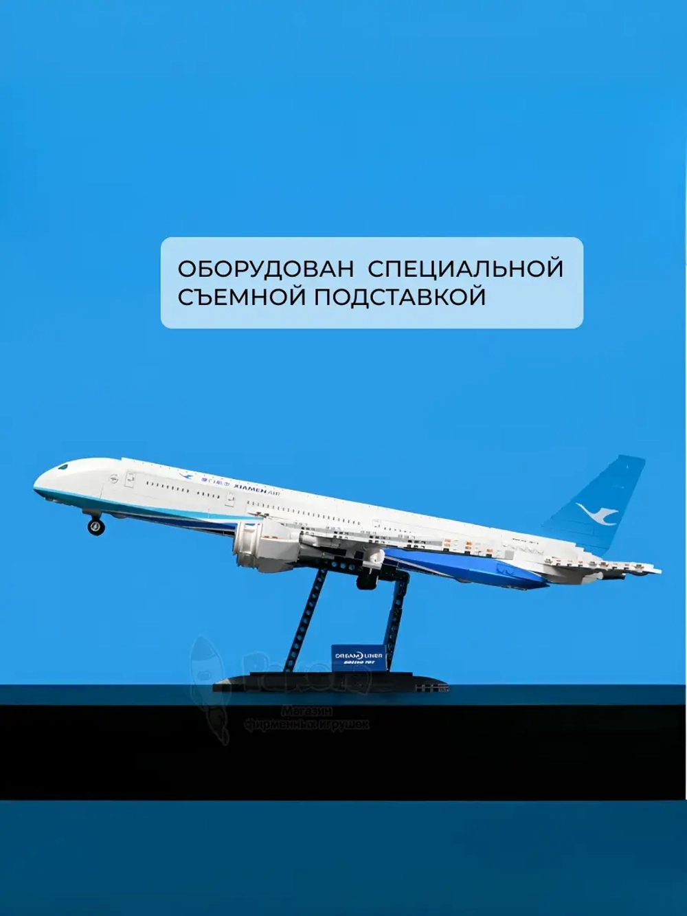 3Д Конструктор Боинг 787