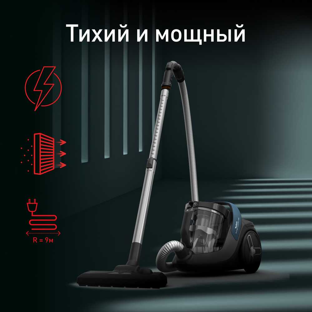 Пылесос с контейнером Tefal X-Trem Cyclonic Max TW7B11EA