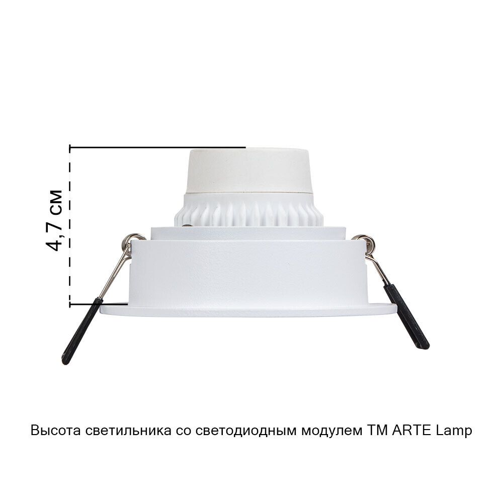 Точечный встраиваемый светильник Arte Lamp