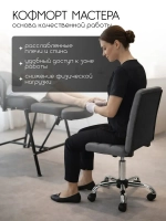 Кресло косметологическое педикюрное для тату Masscomplekt от производителя с доставкой по России курьером до адреса