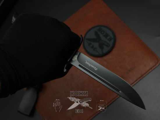 Полевой тактический нож Витязь "Разведчик" B5400-1