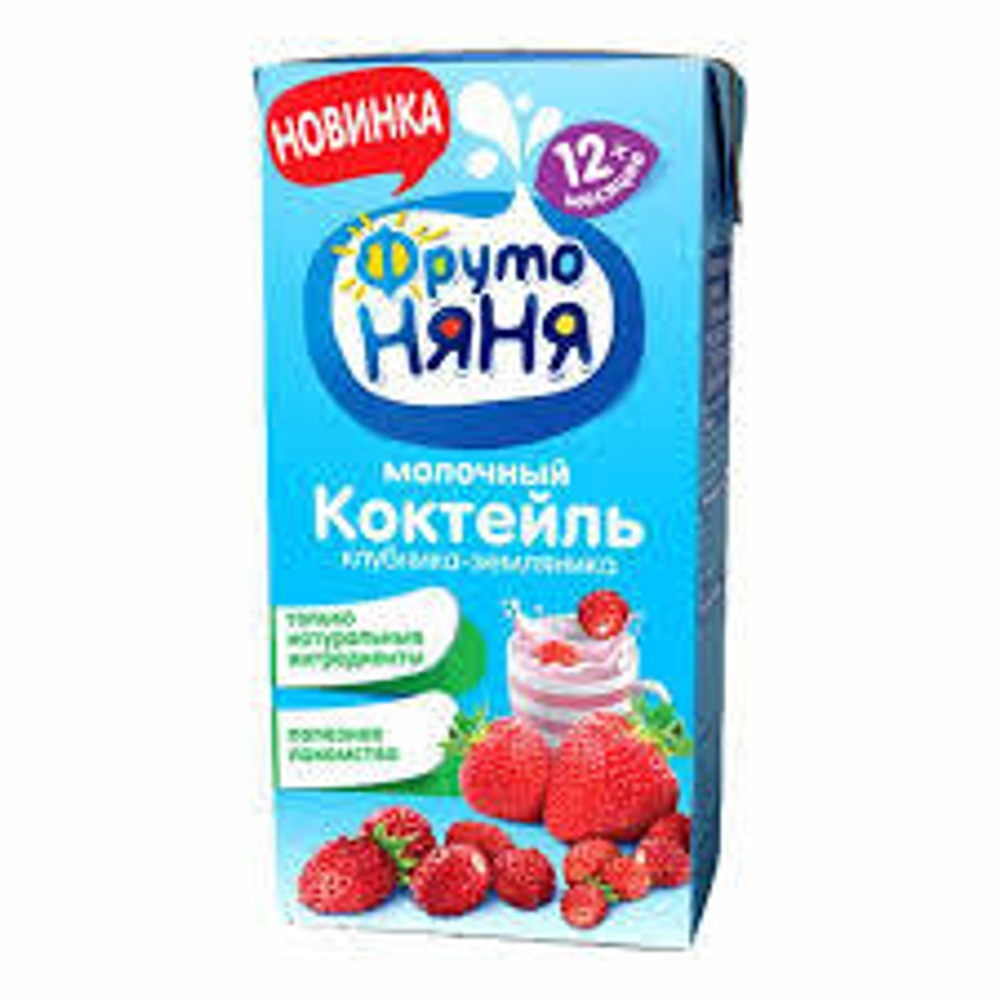 молочный коктейль клубника земленика
