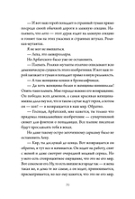 Там, за рекой