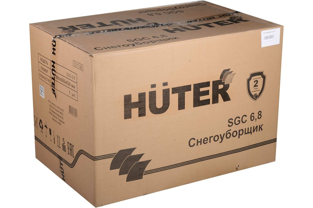 Снегоуборщик Huter SGC 6,8