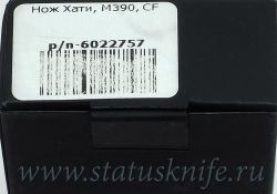 Нож Широгоров Хати М390 CFфотография - 12