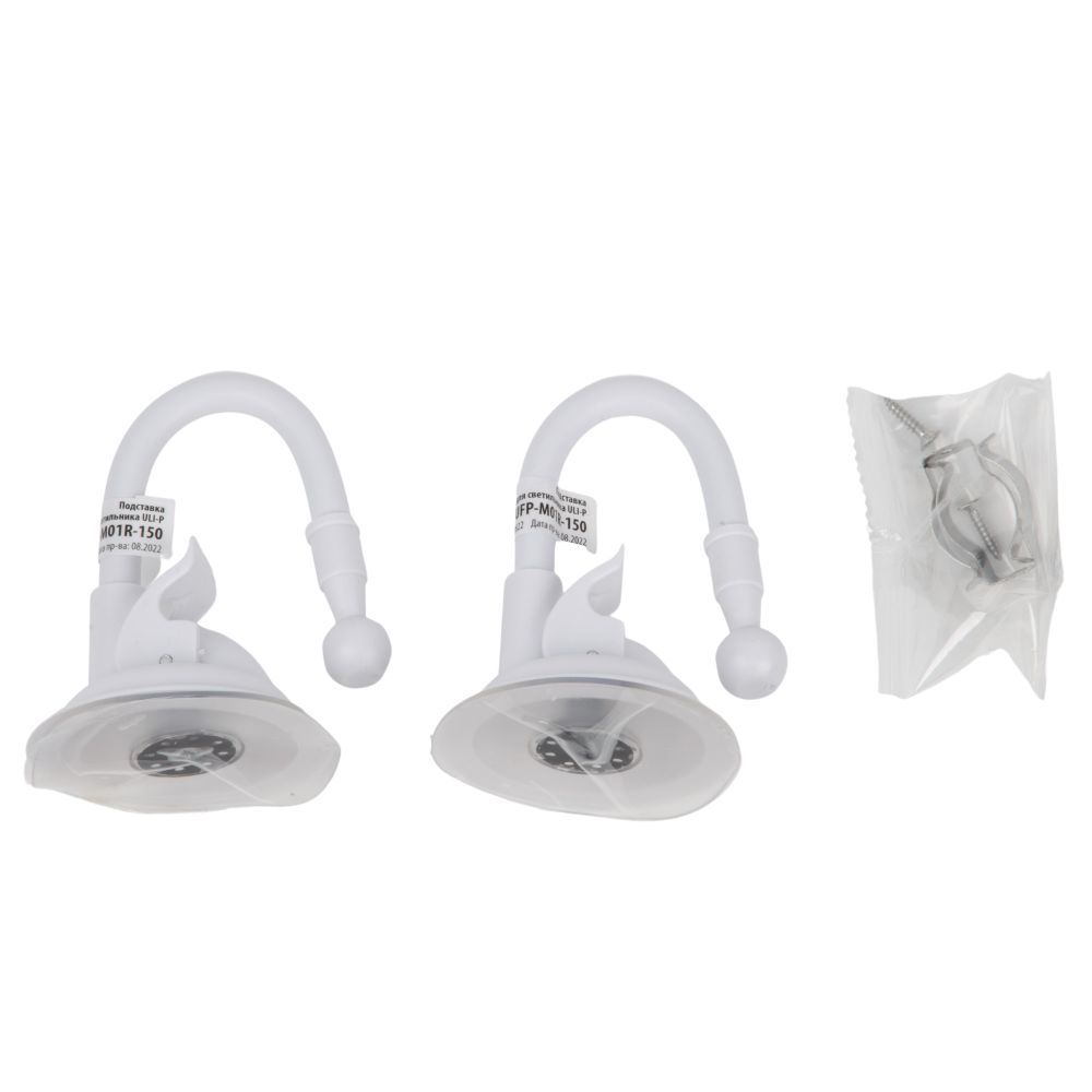 UFP-M01R-150 WHITE POLYBAG SET2 Подставка для светильника ULI-P. на присоске. длина трубки 150мм. Набор из 2шт. Белая. TM ФитоЛето