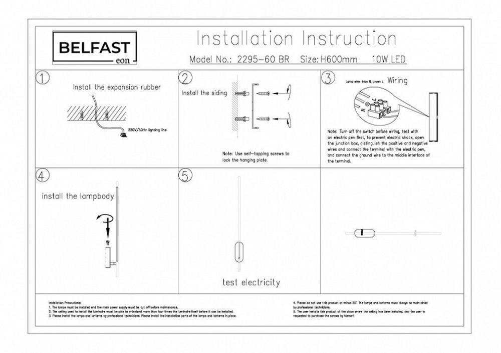 Бра Belfast Skipton 2295-60 BR