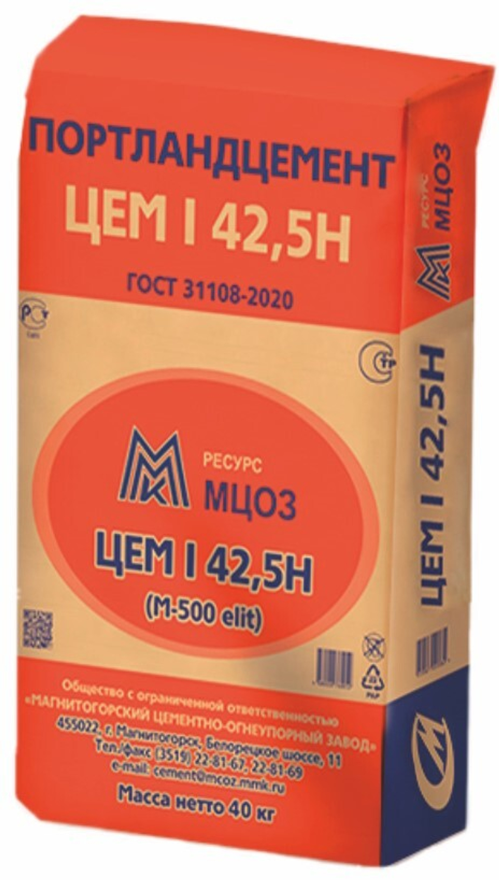 Цемент Магнитогорск ПЦ500 Д0 (40кг)