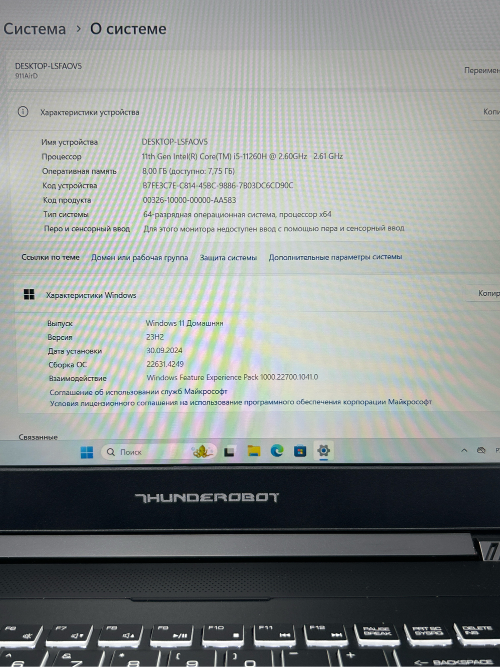 Ноутбук игровой Thunderobot 911 Air D 15.6"/Intel Core i5 11260H 2.6 ГГц/RAM 8GB/SSD 256GB/GeForce GTX 1650 4GB/1920*1080/IPS/DOS/Подсветка кл-ры: LED/черный. Состояние: Уценка/тихий звук правого динамика