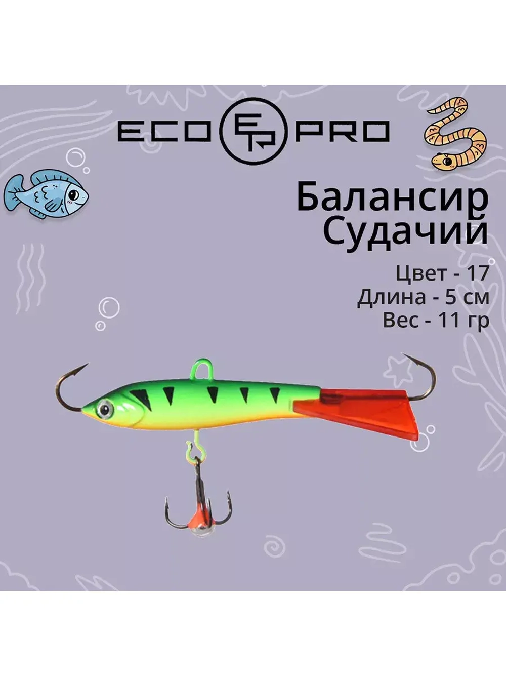 Балансир ECOPRO Судачий