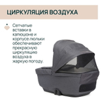 Коляска Chicco Bellagio 3 в 1 с автокреслом Kory Plus Bronze Lizard Re_lux Black Satin