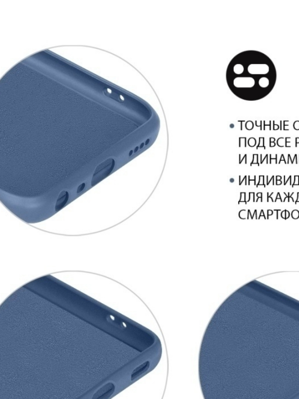 Накладка Realme C25/C25S силикон Blue