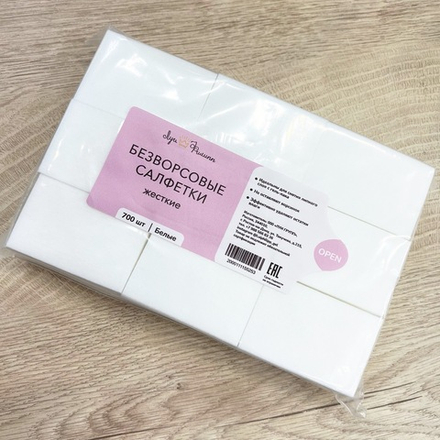 Безворсовые салфетки Луи Филипп белые 500шт