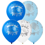 Шар латексный 30см У нас Мальчик (Синий)