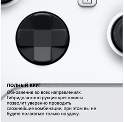 Игровая приставка Microsoft Xbox Series S