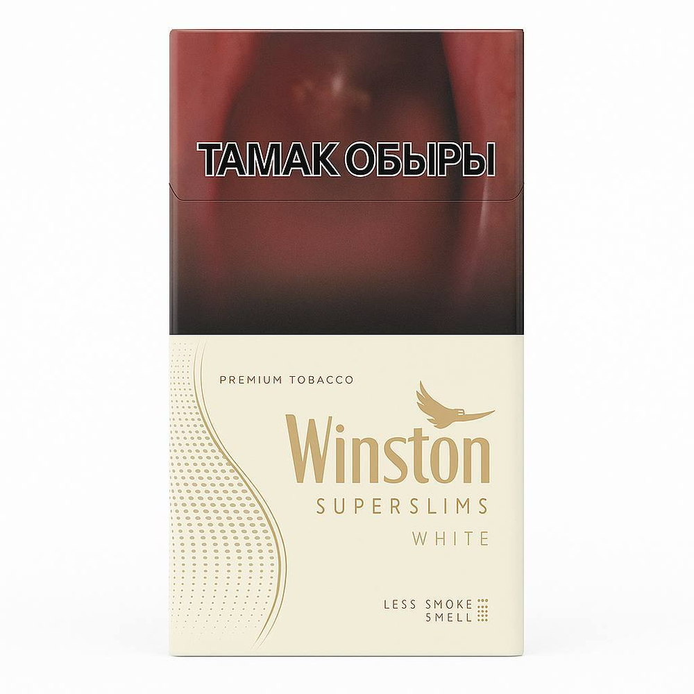 Сигареты Winston super slims white