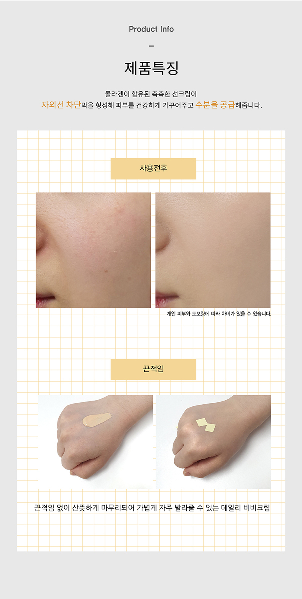 ENOUGH BB крем с коллагеном Collagen Moisture BB Cream SPF 47 PA+++ увлажняющий 50 г.