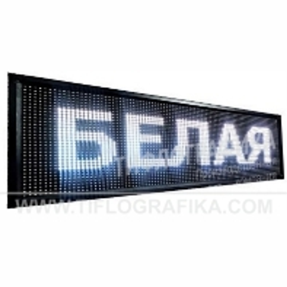 Светодиодное табло "Бегущая строка" белого свечения 400х2640x90 мм