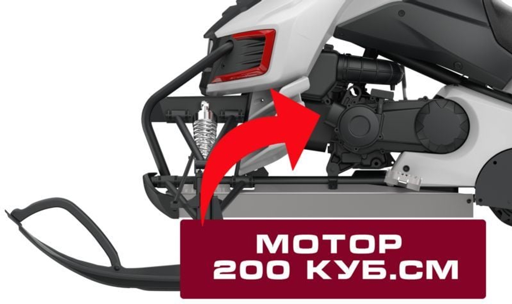 Снегоход WELS 200RS