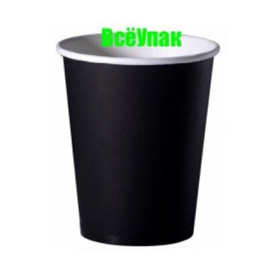 Стакан бумажный 400мл ЧЕРНЫЙ d=90 (комплект 50 шт)