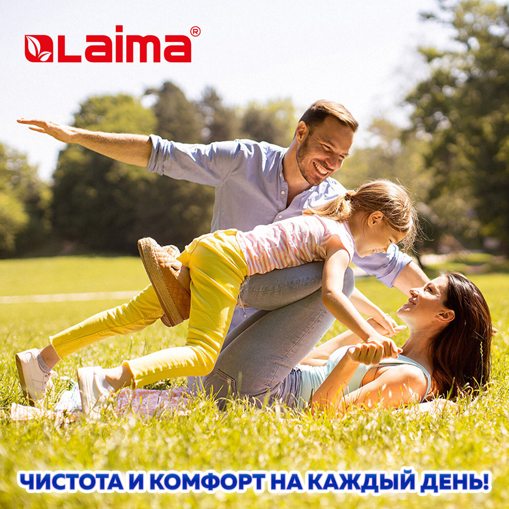Бумага туалетная влажная детская 42 шт. БИОРАЗЛАГАЕМАЯ смываемая LAIMA Kids (10 штук в упаковке)