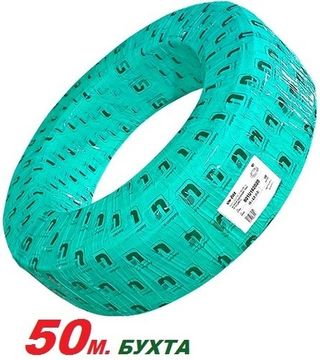 Металлопластиковая труба Uni-Fitt 26 х 3.0 Universal Series в бухте 50 м (550U2605)