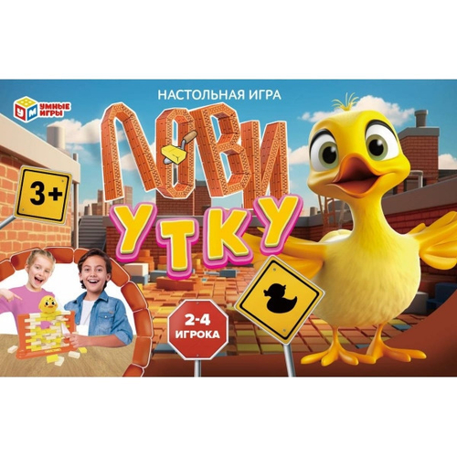 ИГРА настольная ЛОВИ УТКУ Умные игры (382347)