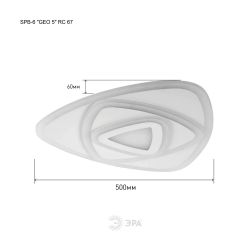 Светильник потолочный светодиодный ЭРА GEO с ДУ SPB-6 GEO-5 RC 67 67Вт 3000-6500К с пультом ДУ | Светильники SPB-6 с ДУ