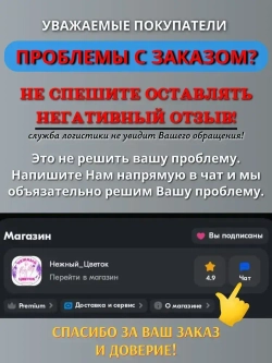 черный, белый