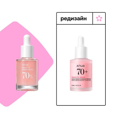 ANUA Сыворотка с персиком и ниацинамидом-Peach 70 Niacin Serum,30мл