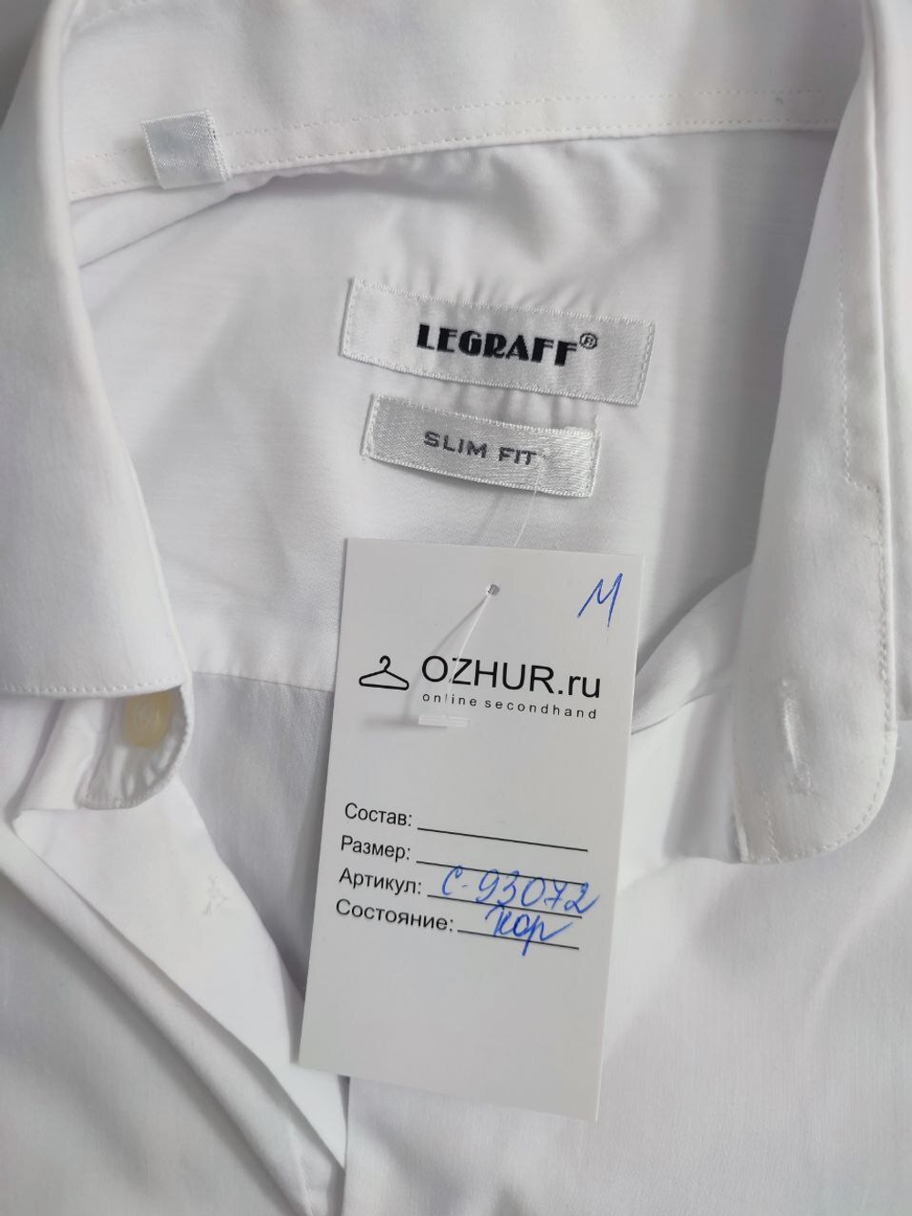 Рубашка Legraff повседневная 46 размер