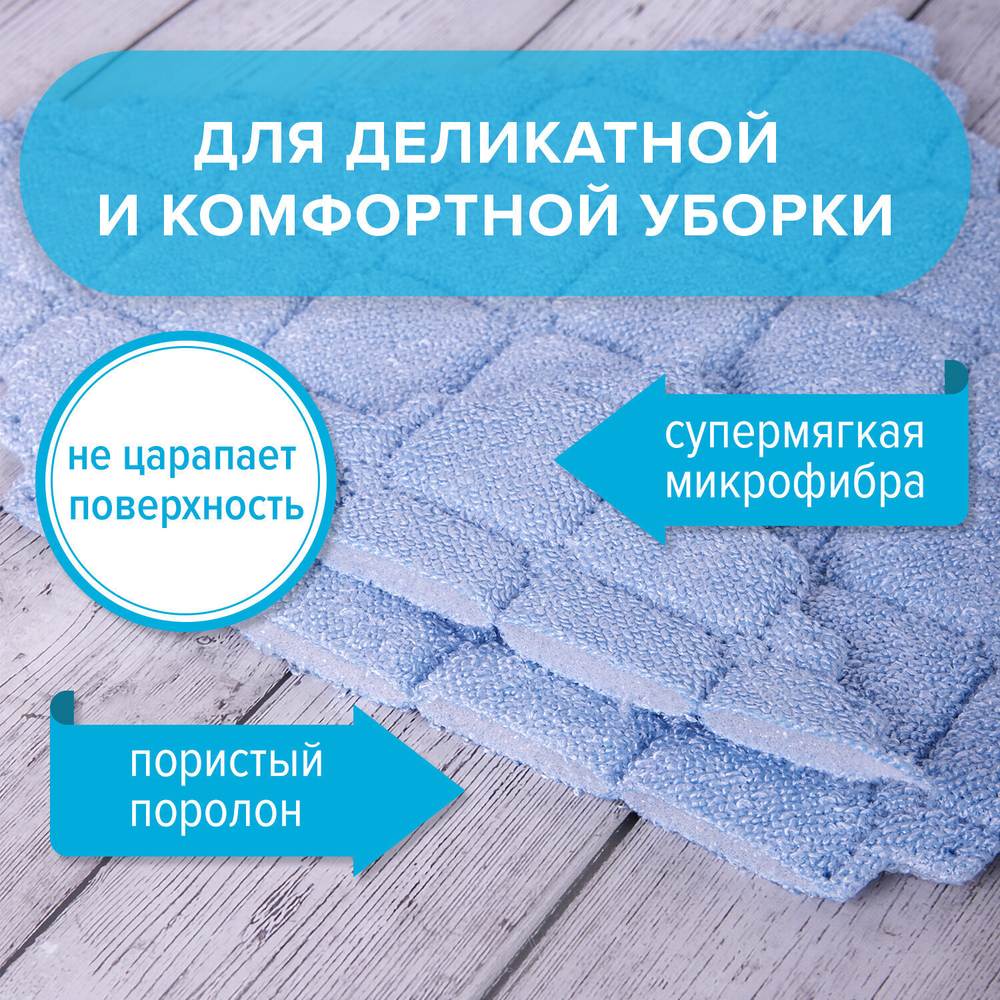 Салфетки из МИКРОФИБРЫ ГУБЧАТЫЕ 17х20 см комплект 3 шт. 3 слоя ассорти 440 г/м2 LAIMA (4 штуки в упаковке)