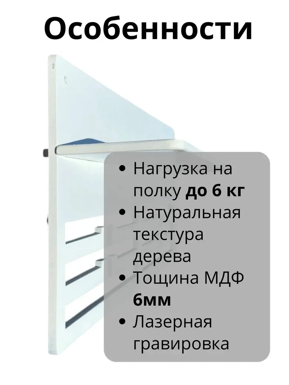 Медальница деревянная с полкой