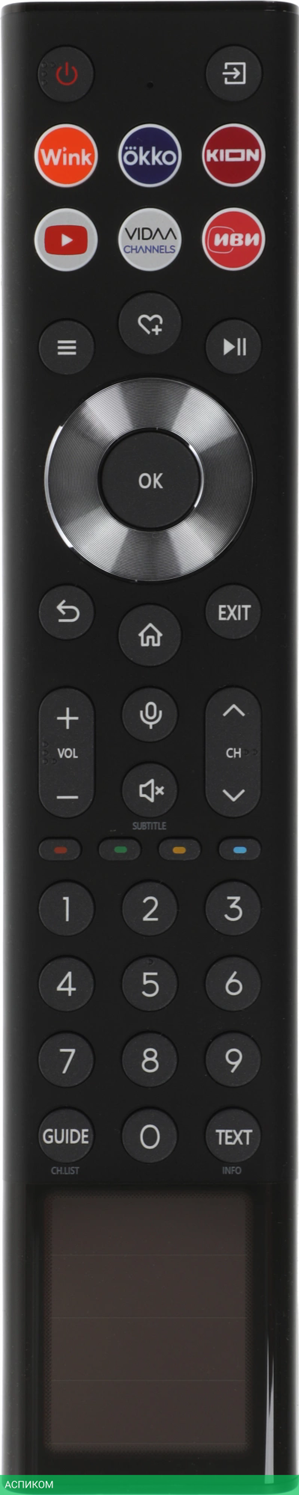 Телевизор QLED Hisense 55" 55U7NQ