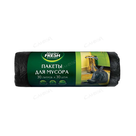 Мастер Фреш 30 л (30шт) Пакеты д/мусора