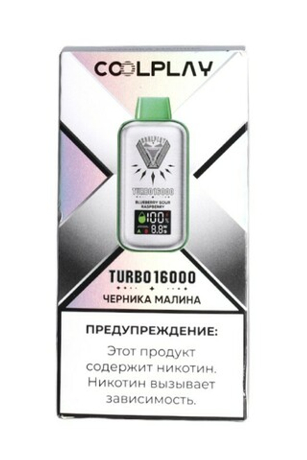 Coolplay TURBO Черника малина 16000 затяжек 20мг Hard (2% Hard)