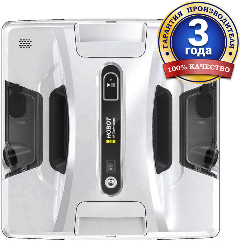 Робот-мойщик окон  Hobot 2S Ultrasonic