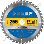 ЗУБР Оптима 255 x 30мм 40Т, диск пильный по дереву