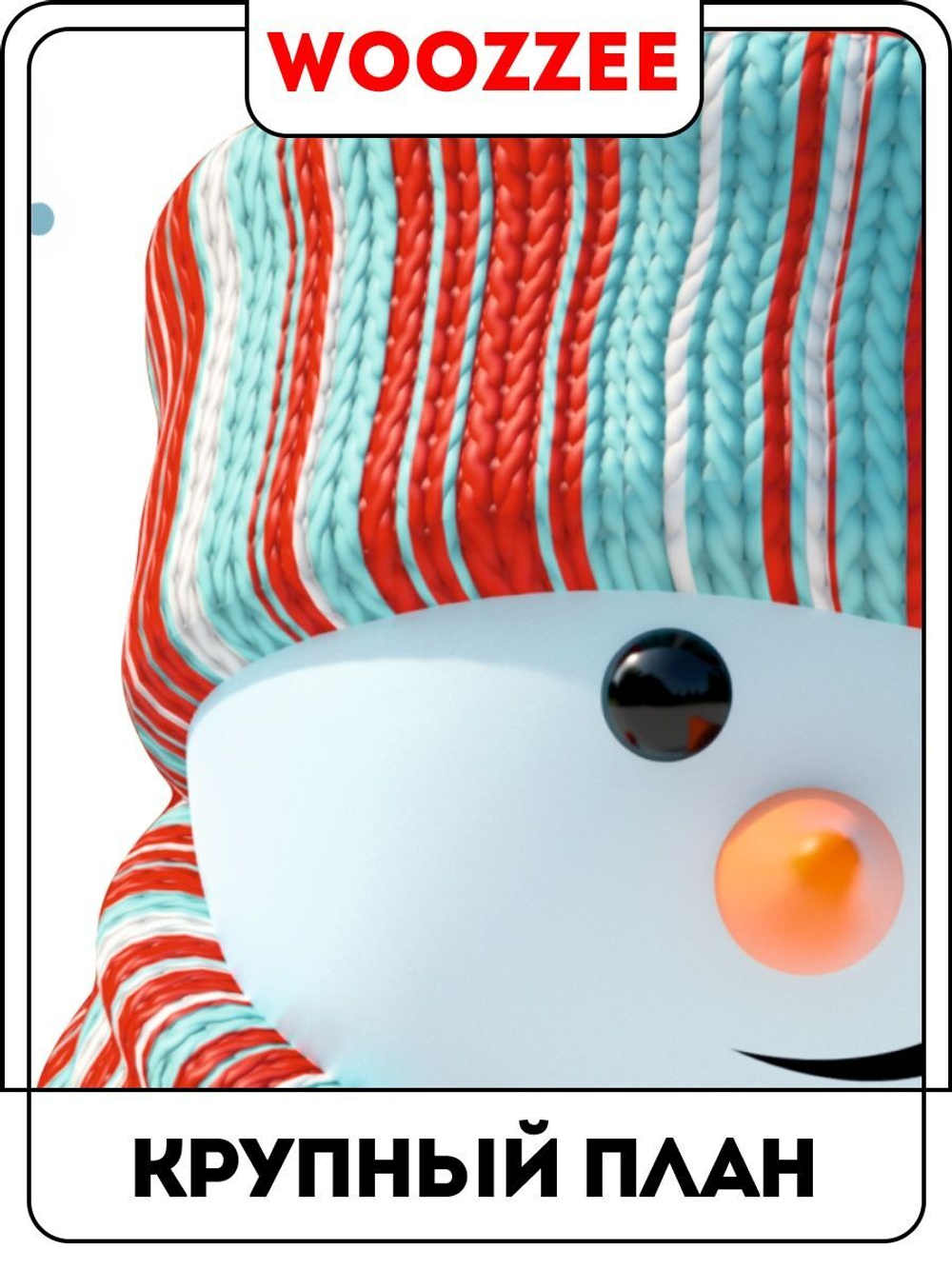 Наклейки-стикеры "Выглядывающий снеговик 2"