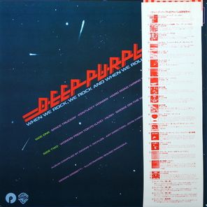 Deep Purple / When We Rock, We Rock And When We Roll, We Roll (LP)