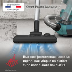 Пылесос с контейнером Tefal Swift Power Cyclonic TW2922EA