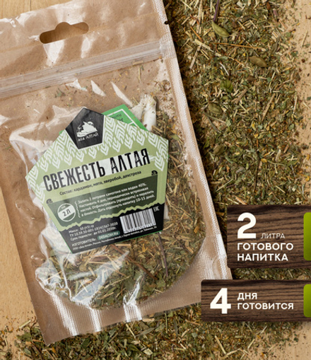 Набор трав и специй СВЕЖЕСТЬ АЛТАЯ
