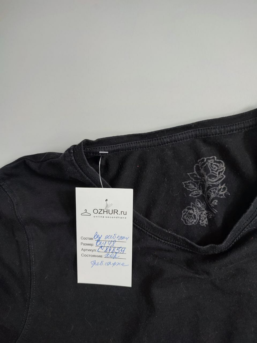 Джемпер лаконичный 48 размер