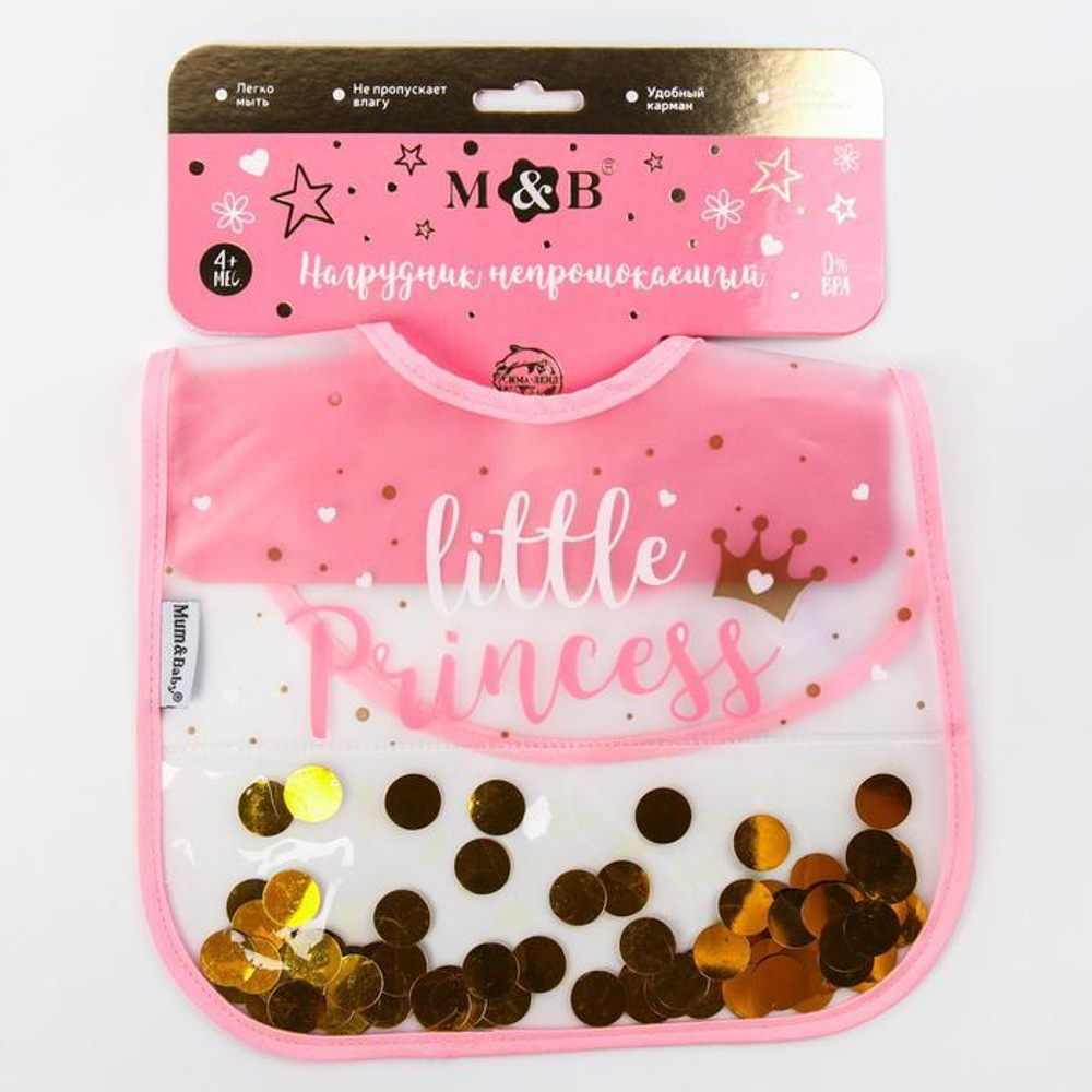 6486195 Нагрудник детский непромокаемый Little Princess (с золотыми конфетти)